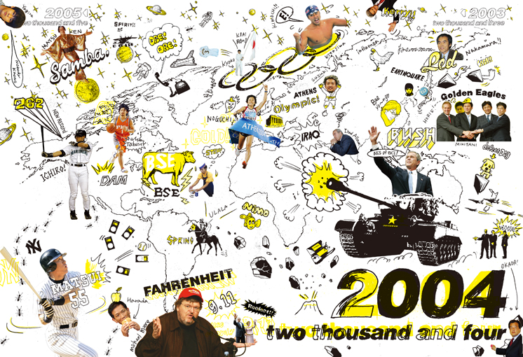 ©2004 BRUTUS Magazine House, Ltd.