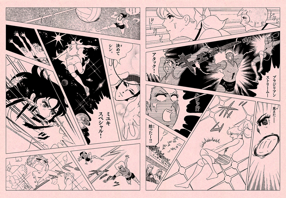 ©2006 Bungeishunju Ltd.
