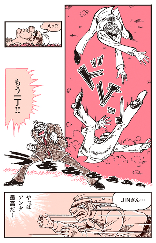 ©2008 RECRUIT Co., Ltd.